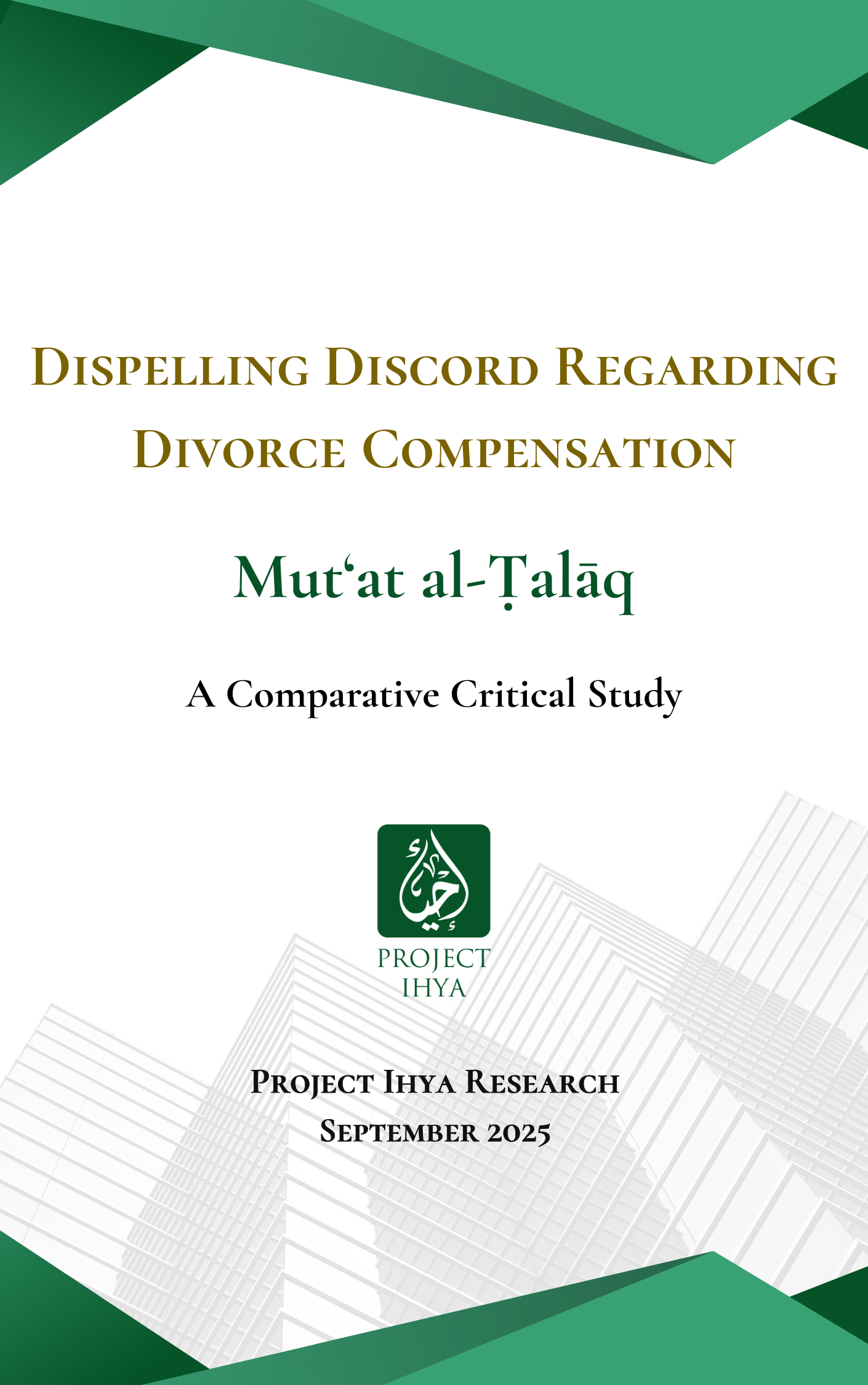 Mut‘at al-Ṭalāq