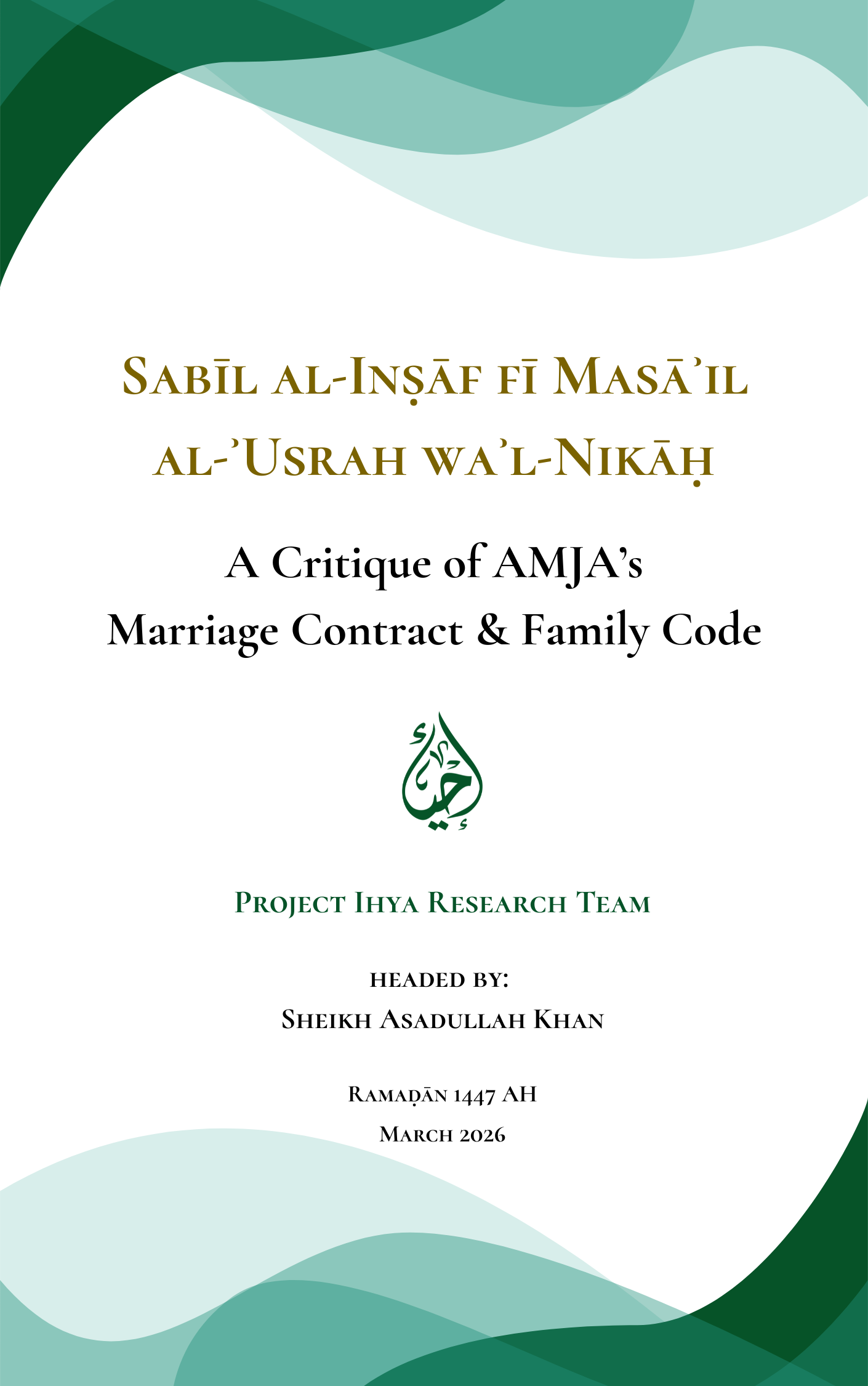 A Critique of AMJA’s Marriage Contract & Family Code